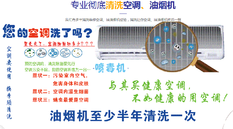 布尔津空调维修售后服务中心电话在哪里找